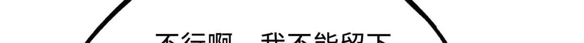 352 取之不尽的宠物丹 第68页