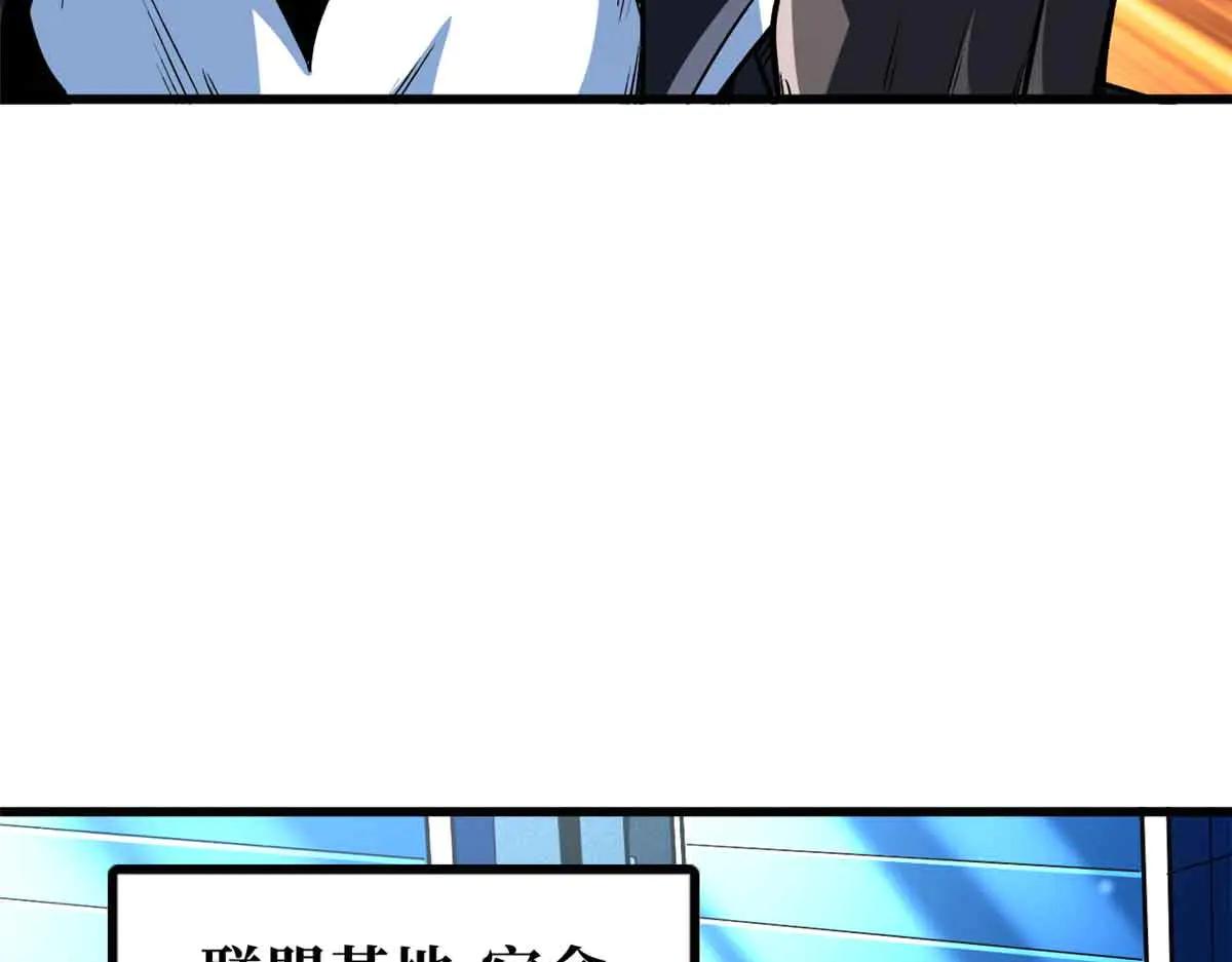 352 取之不尽的宠物丹 第75页
