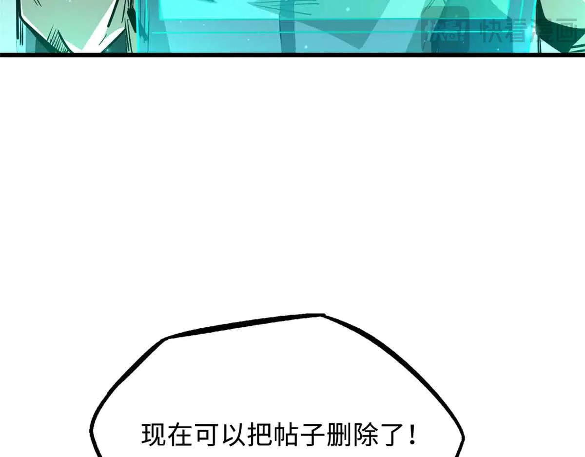 352 取之不尽的宠物丹 第90页
