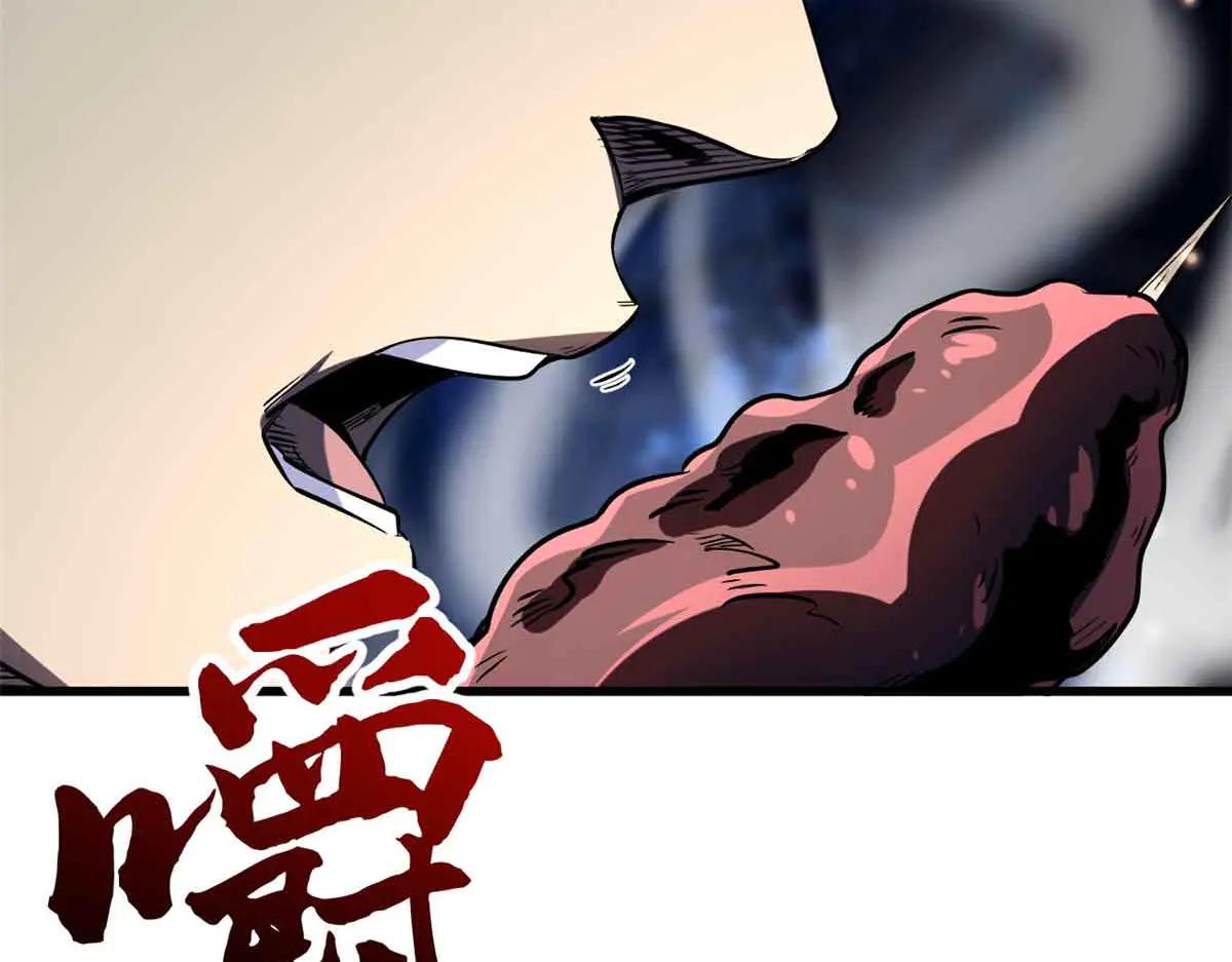352 取之不尽的宠物丹 第130页