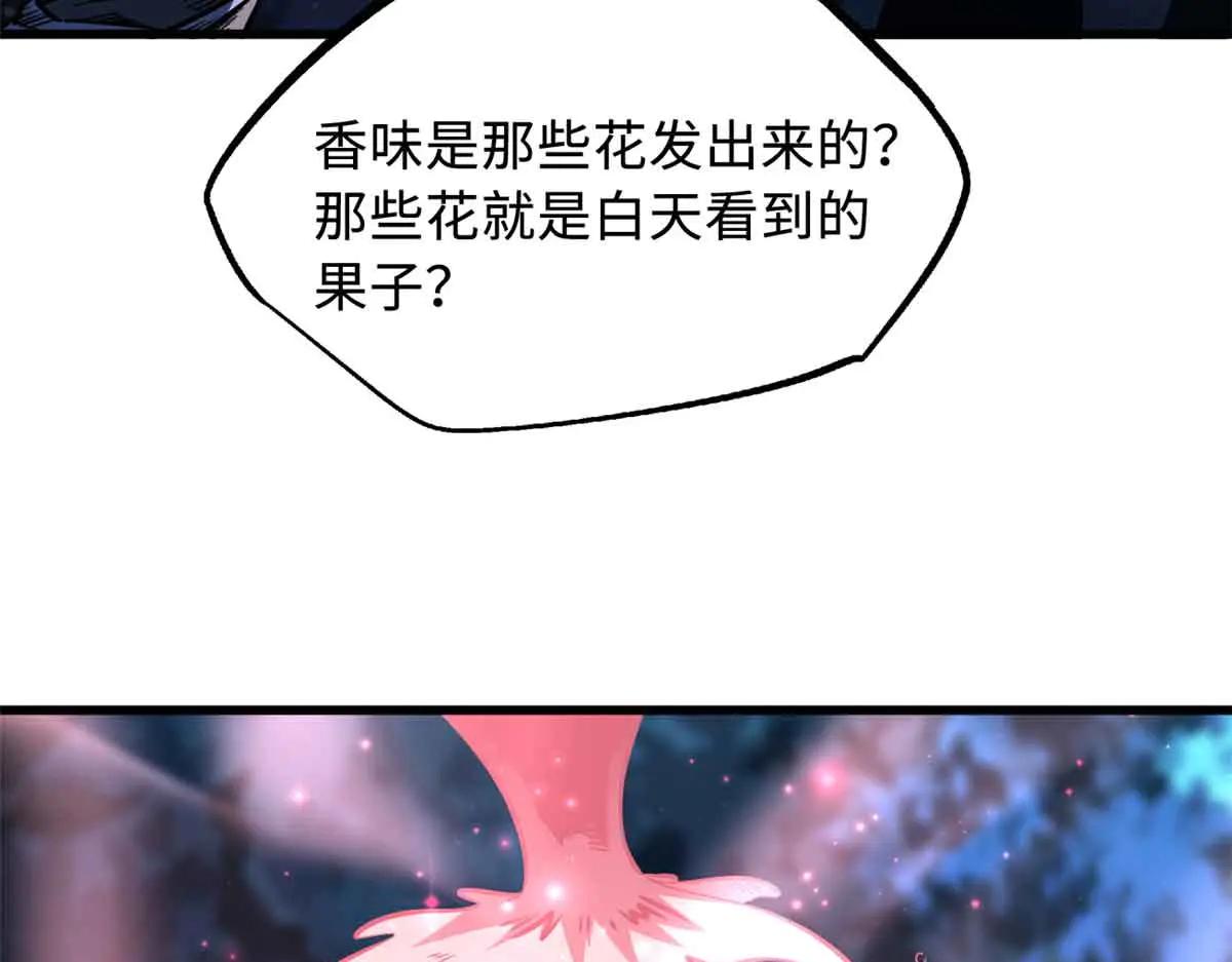 352 取之不尽的宠物丹 第138页