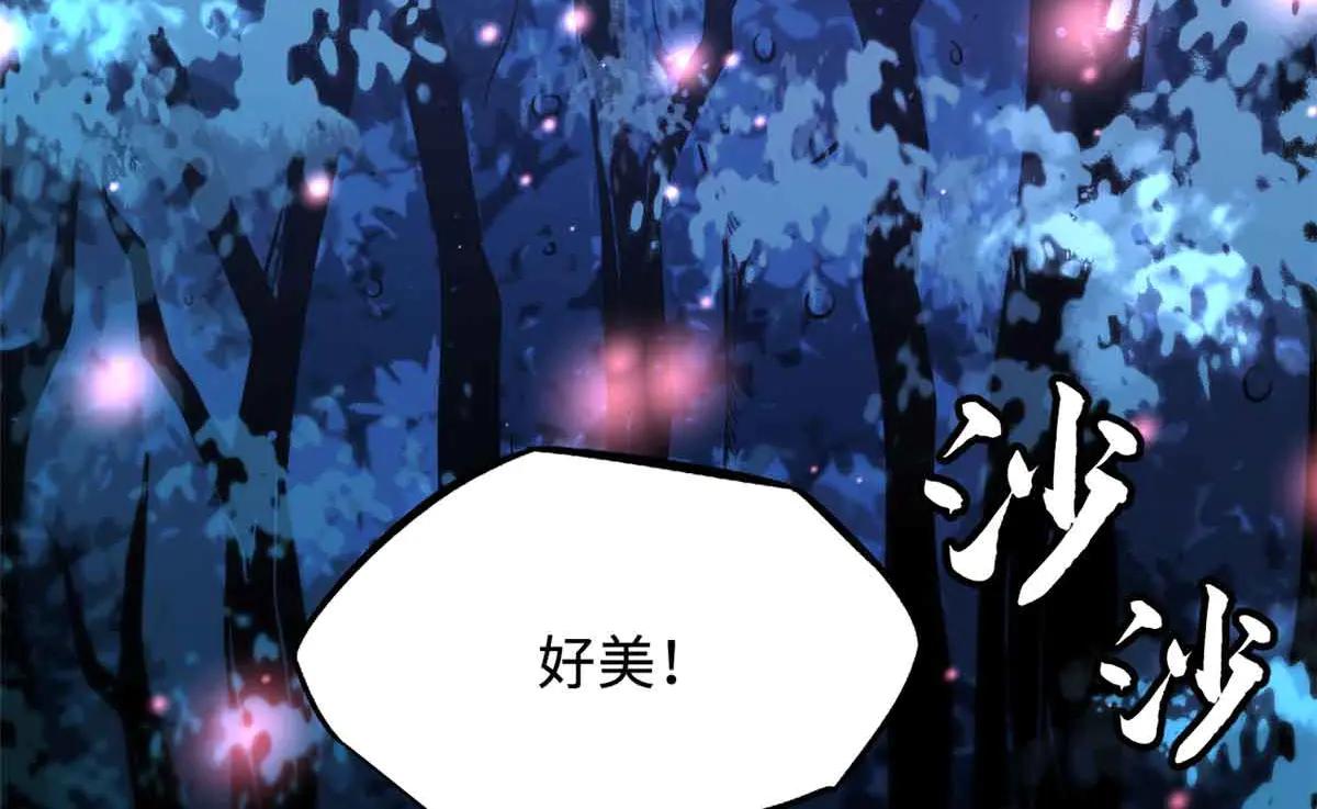 352 取之不尽的宠物丹 第142页