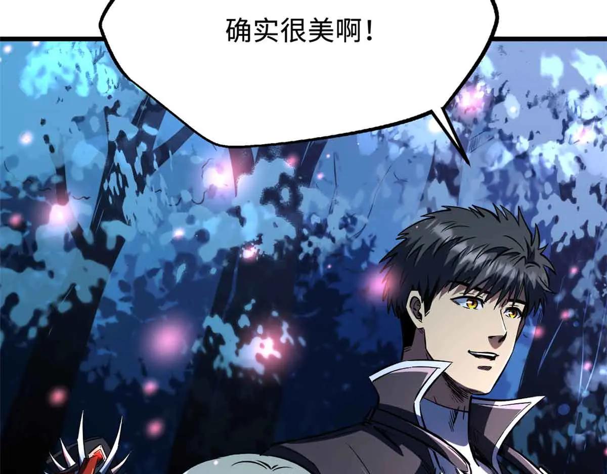 352 取之不尽的宠物丹 第145页