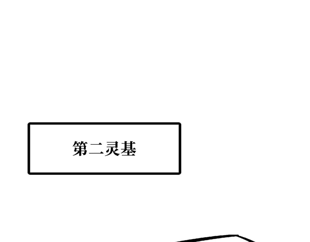 400 本命战 第3页