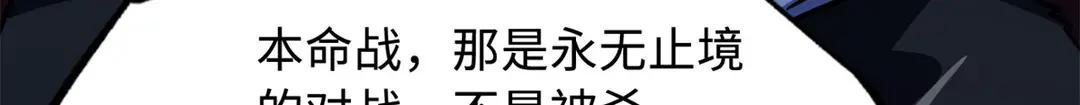 400 本命战 第14页