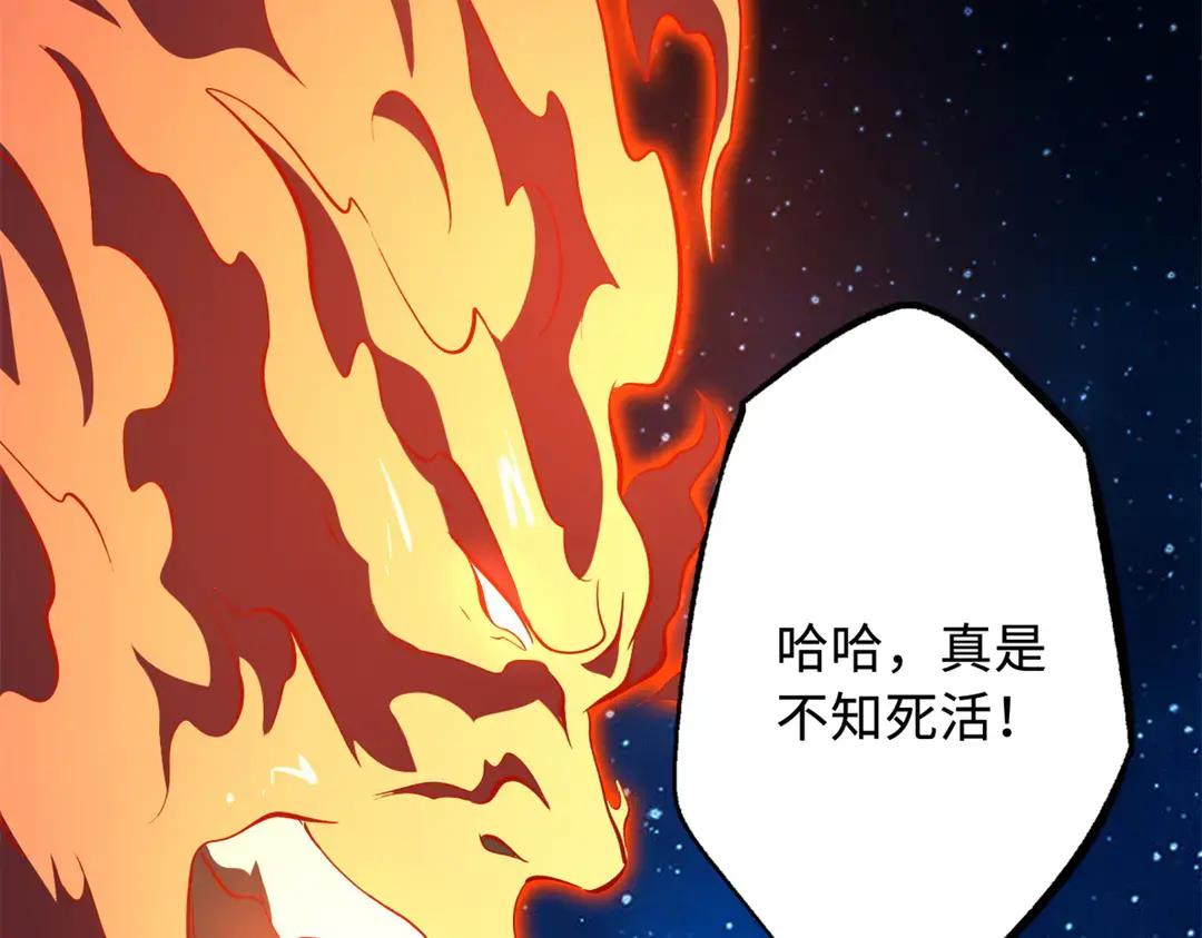 400 本命战 第16页