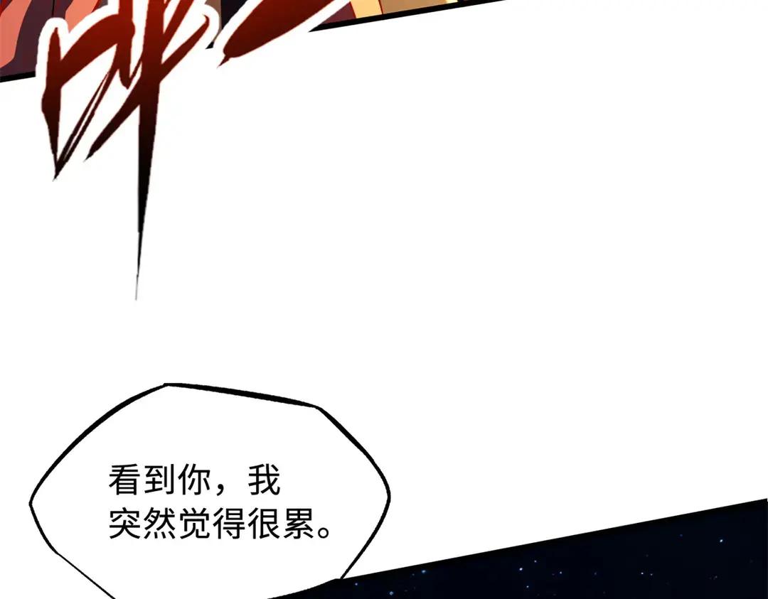 400 本命战 第19页