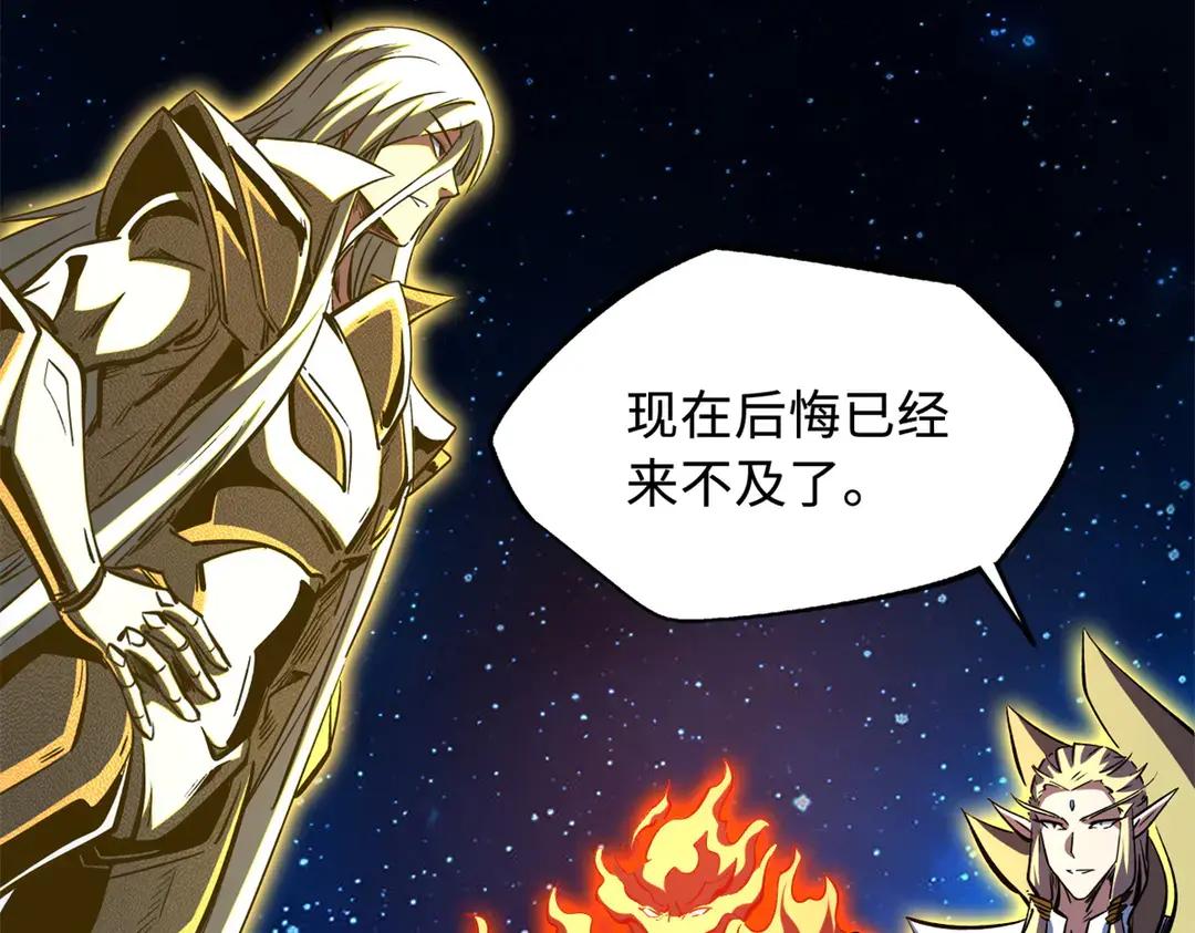 400 本命战 第21页