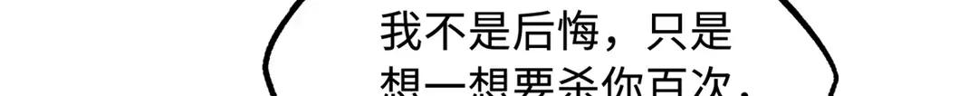 400 本命战 第23页