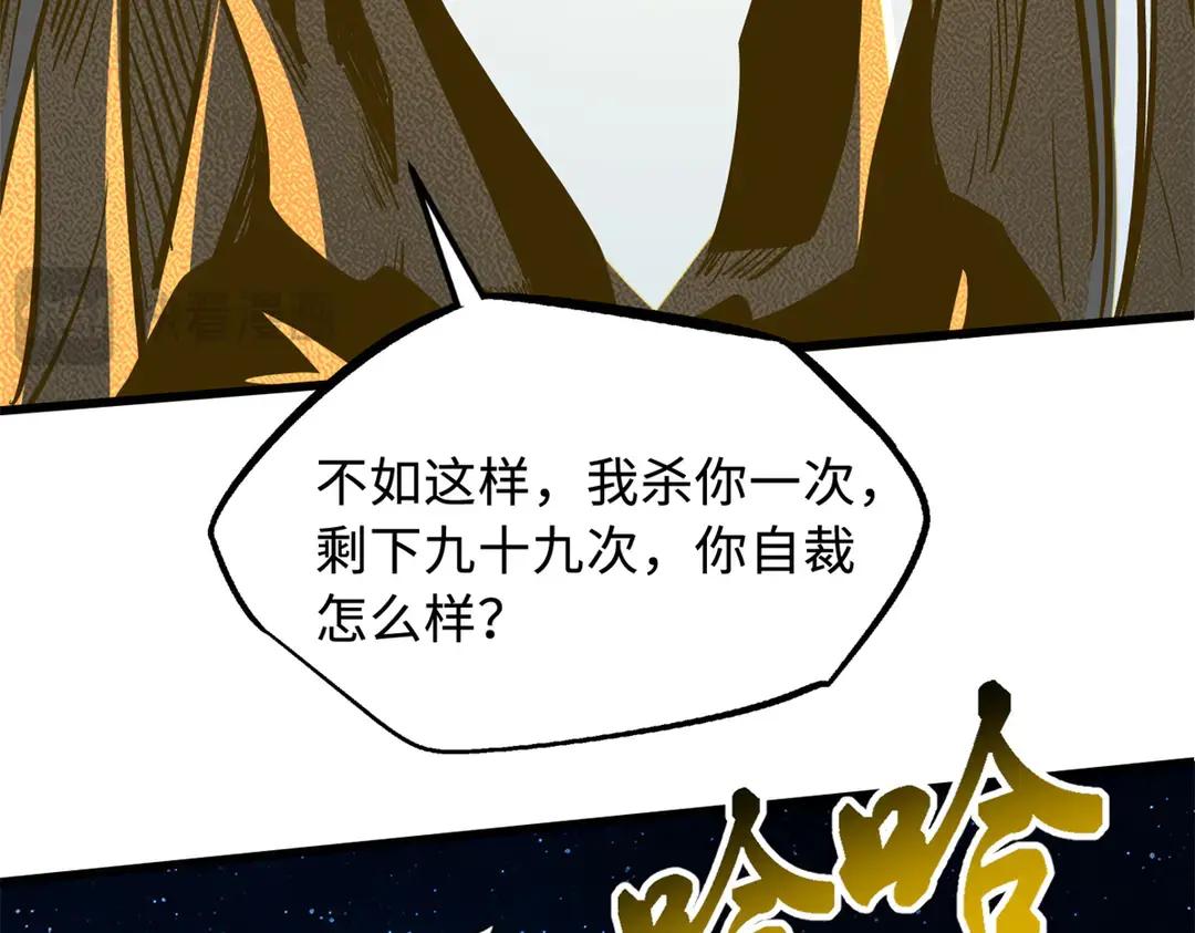 400 本命战 第27页