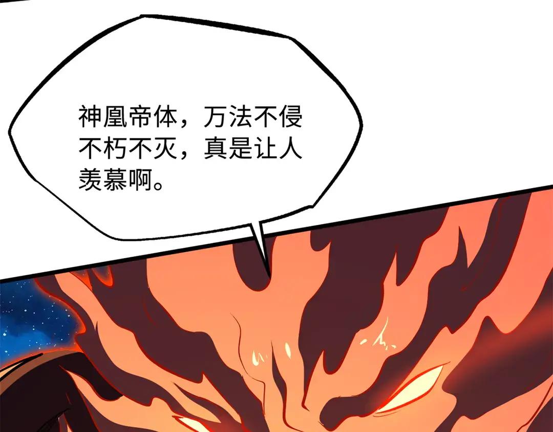 400 本命战 第46页