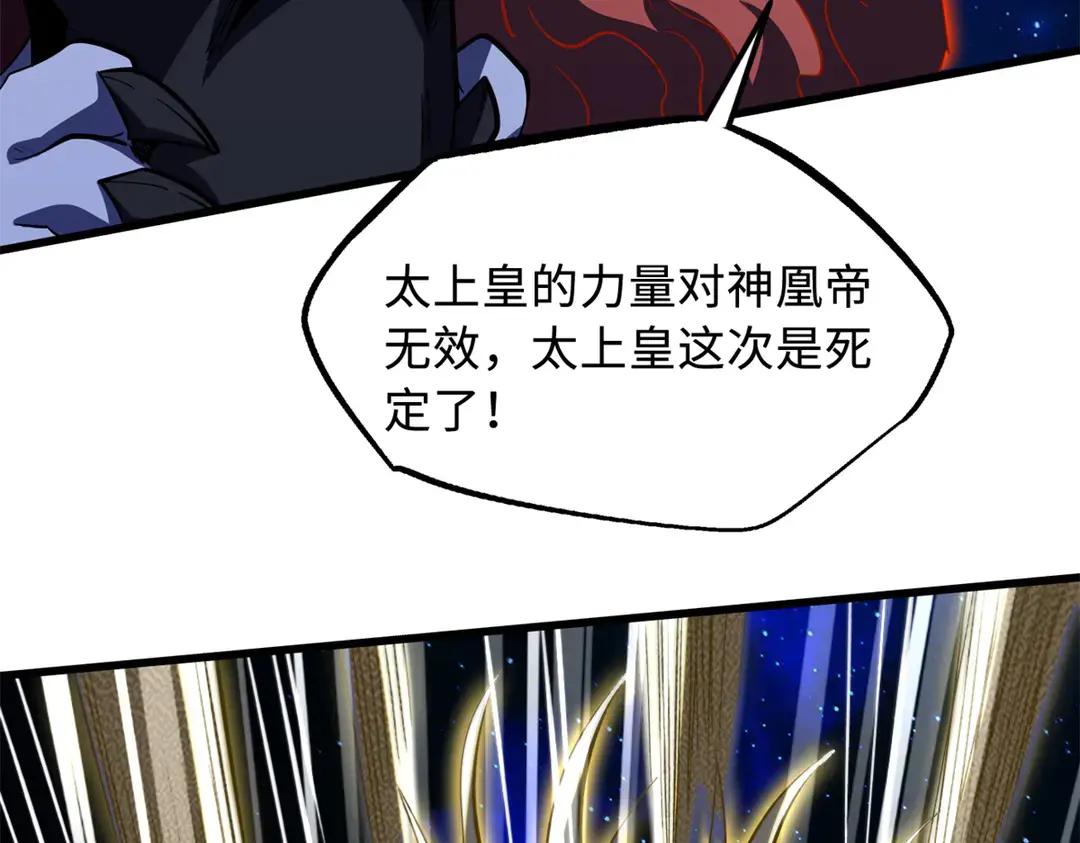 400 本命战 第99页