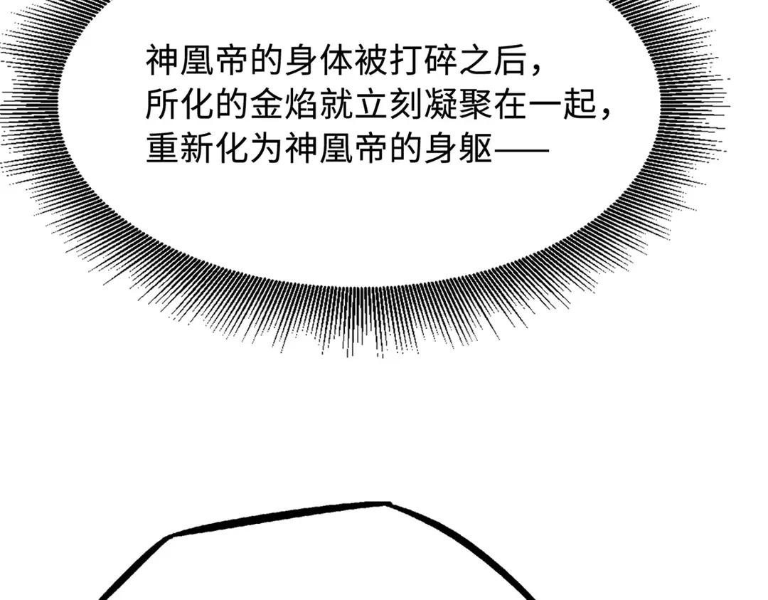400 本命战 第105页