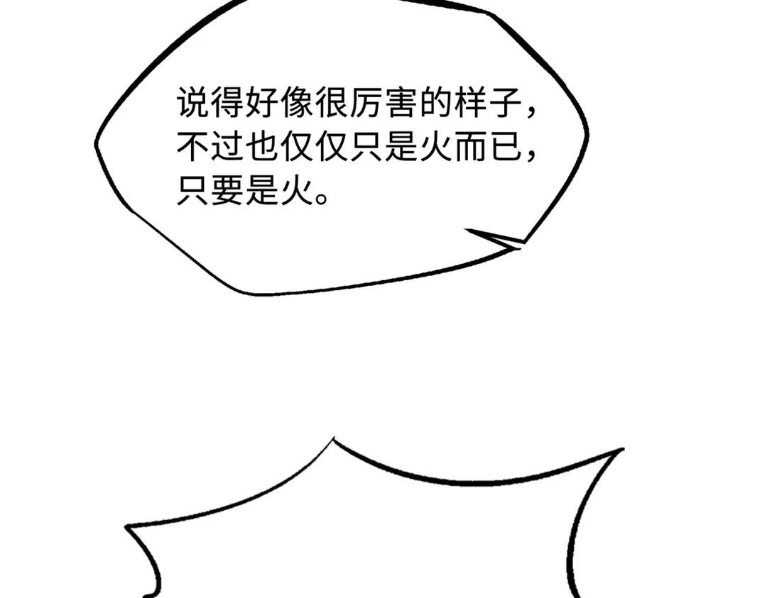 400 本命战 第123页