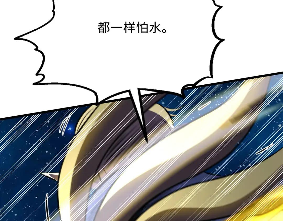400 本命战 第124页