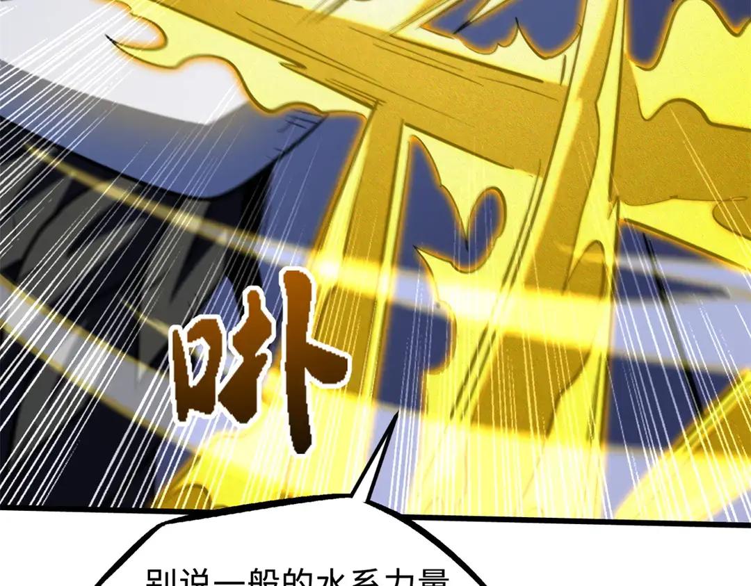 400 本命战 第132页
