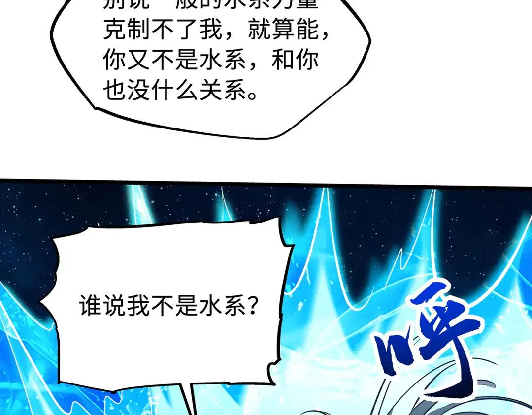 400 本命战 第133页