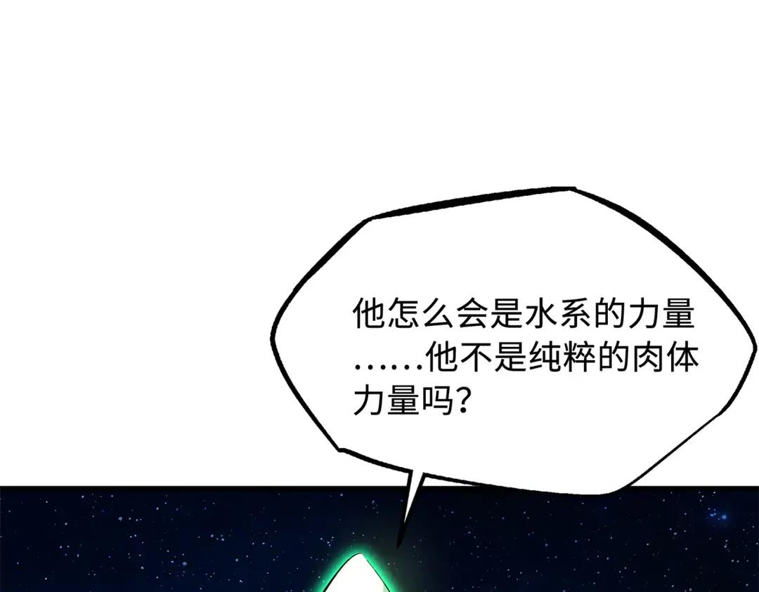 400 本命战 第138页