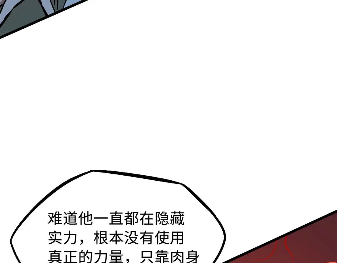 400 本命战 第142页