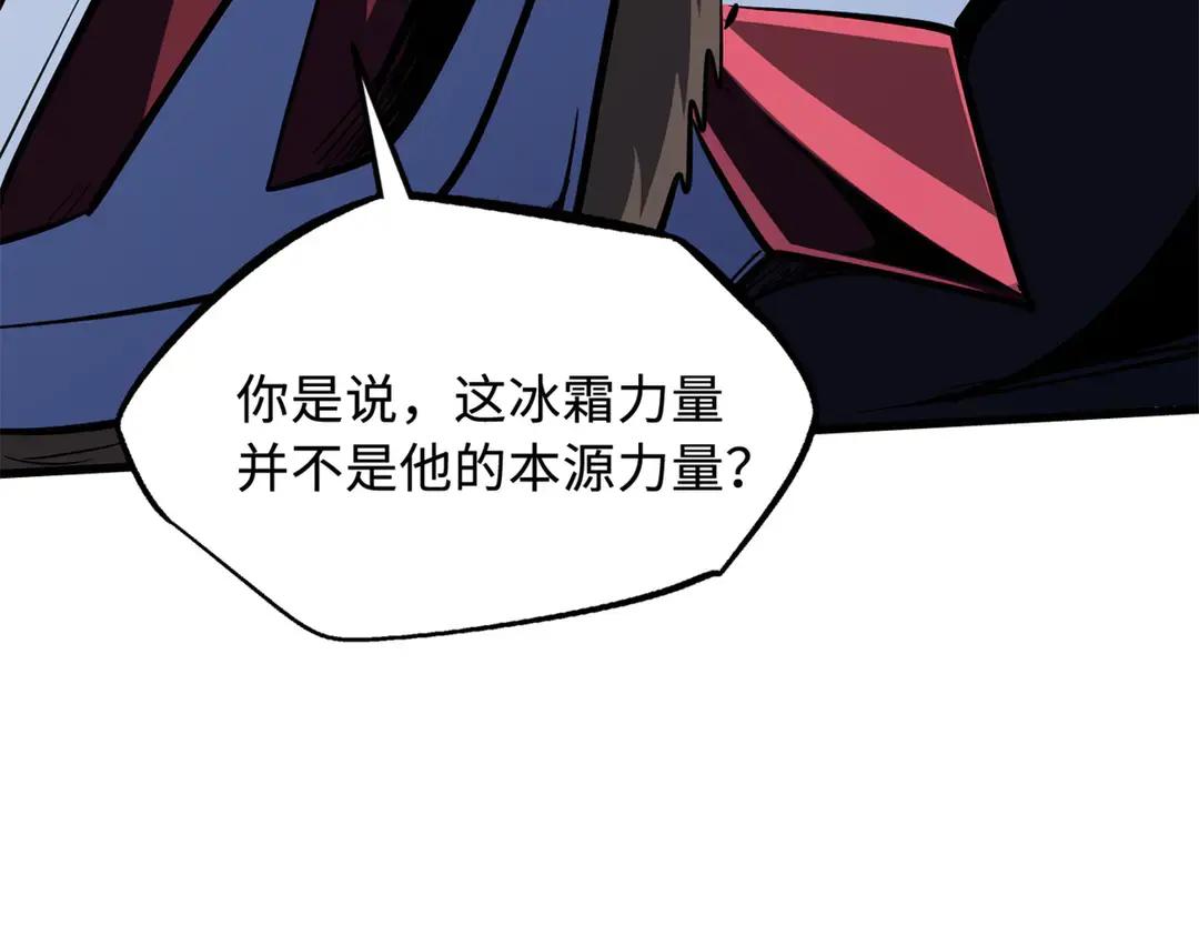 400 本命战 第151页