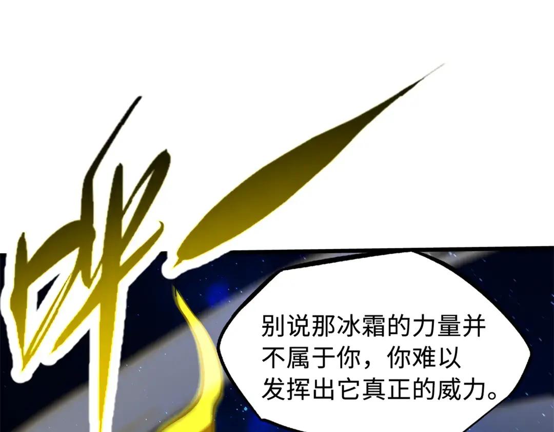 400 本命战 第153页