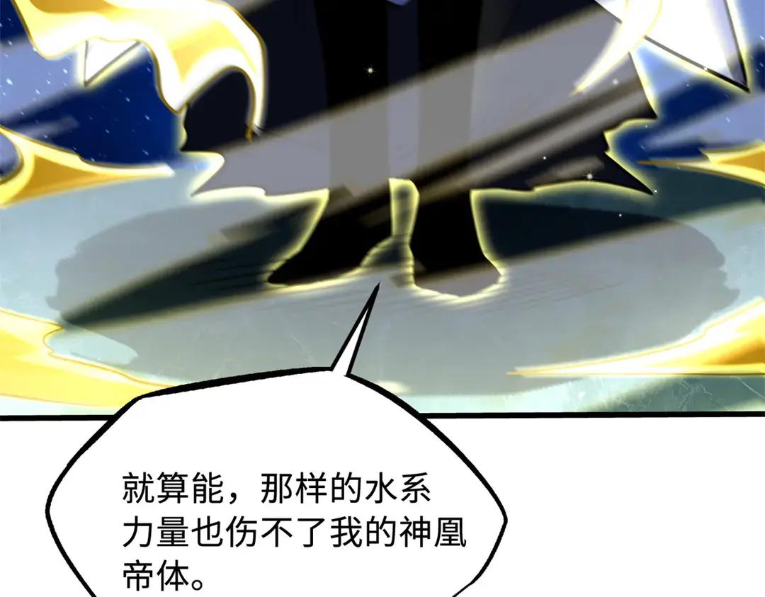 400 本命战 第157页