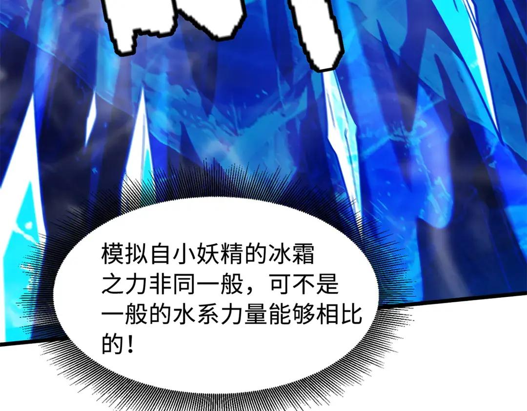 400 本命战 第166页