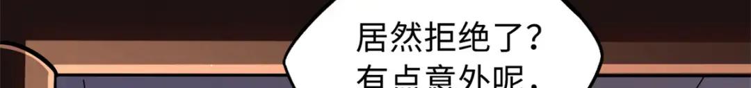 85 三手天王 第30页