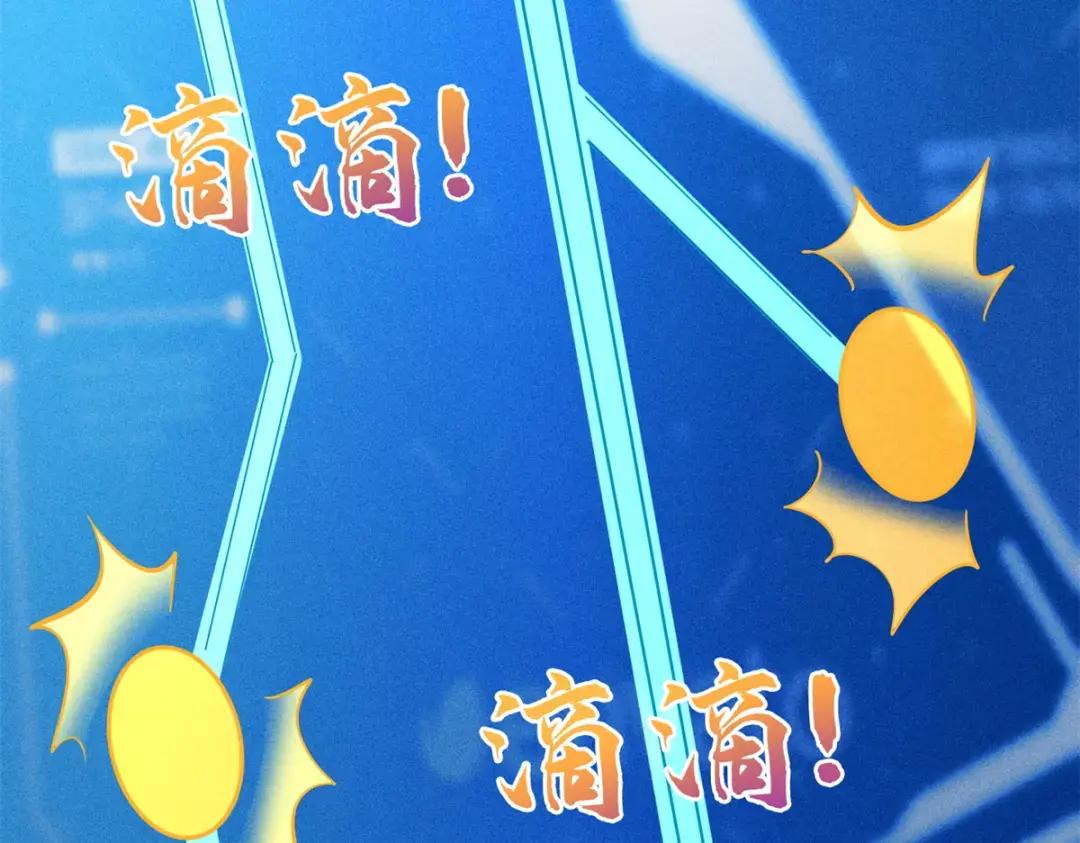 85 三手天王 第85页