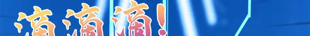 85 三手天王 第99页