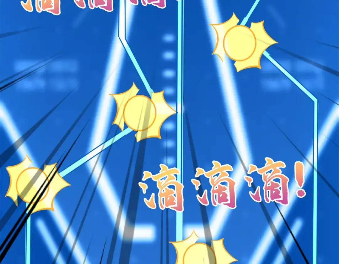 85 三手天王 第100页