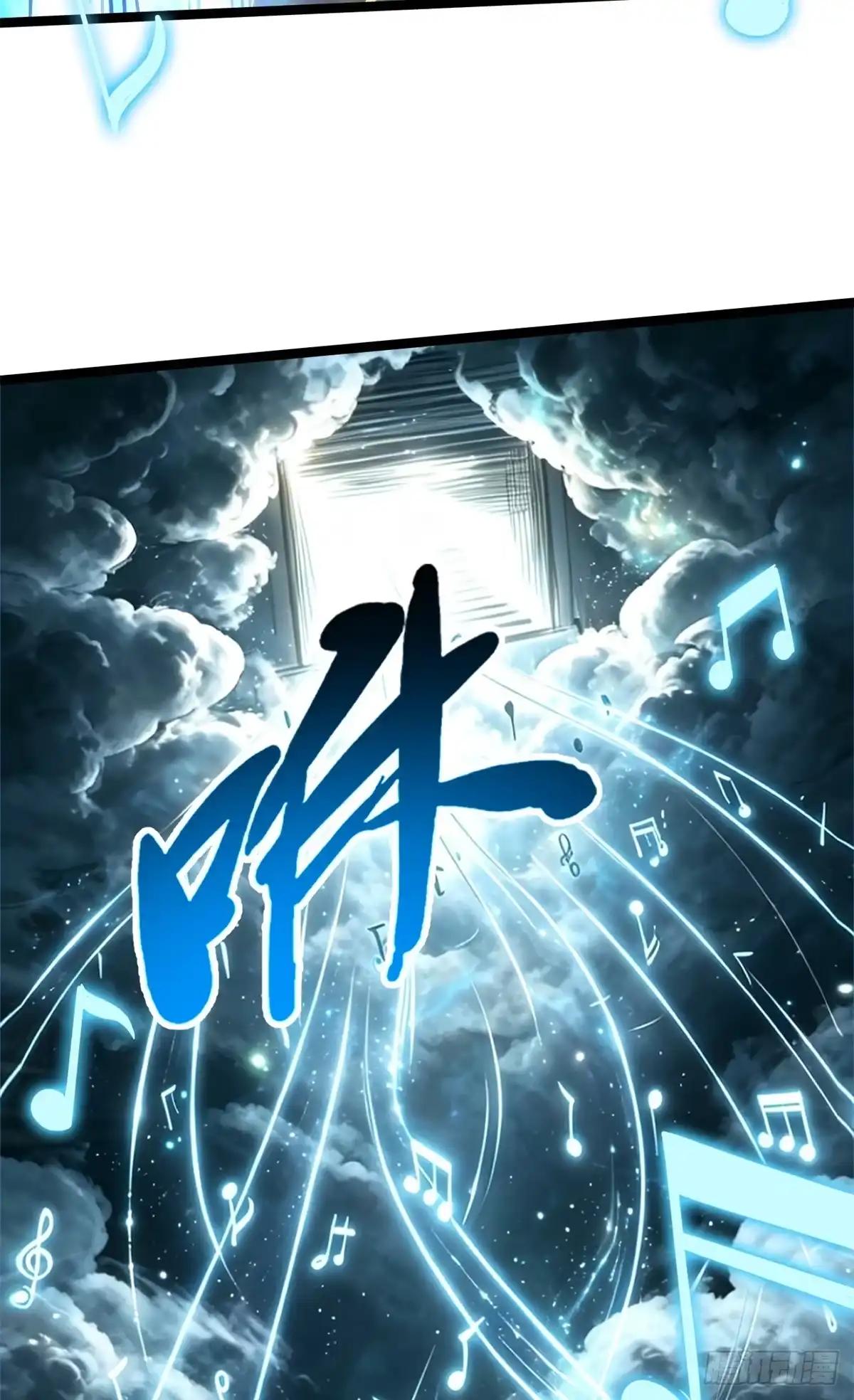483 杀你一辈子 第7页