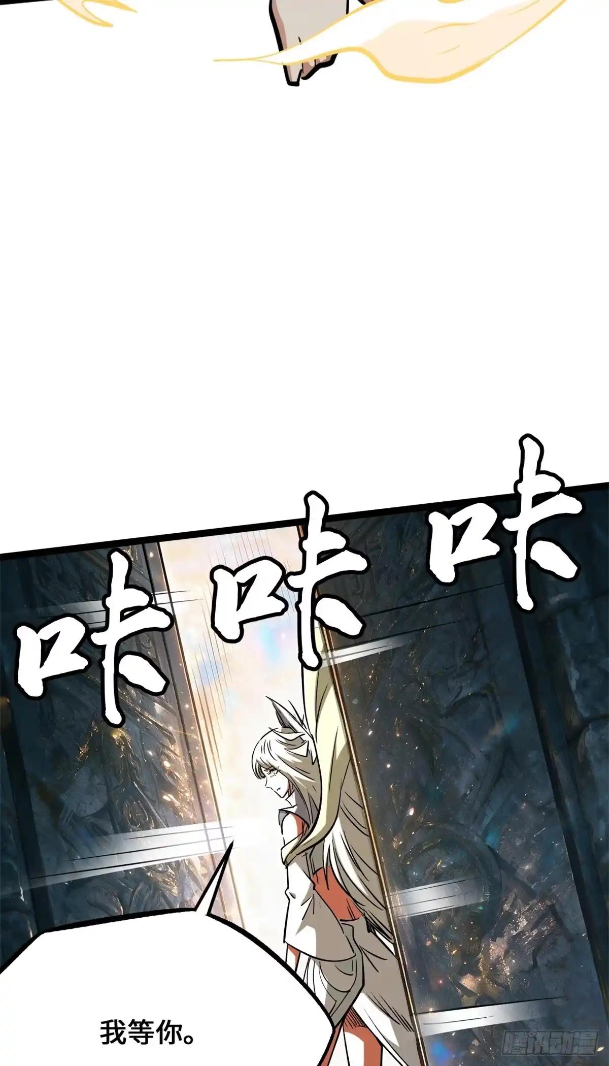 483 杀你一辈子 第24页