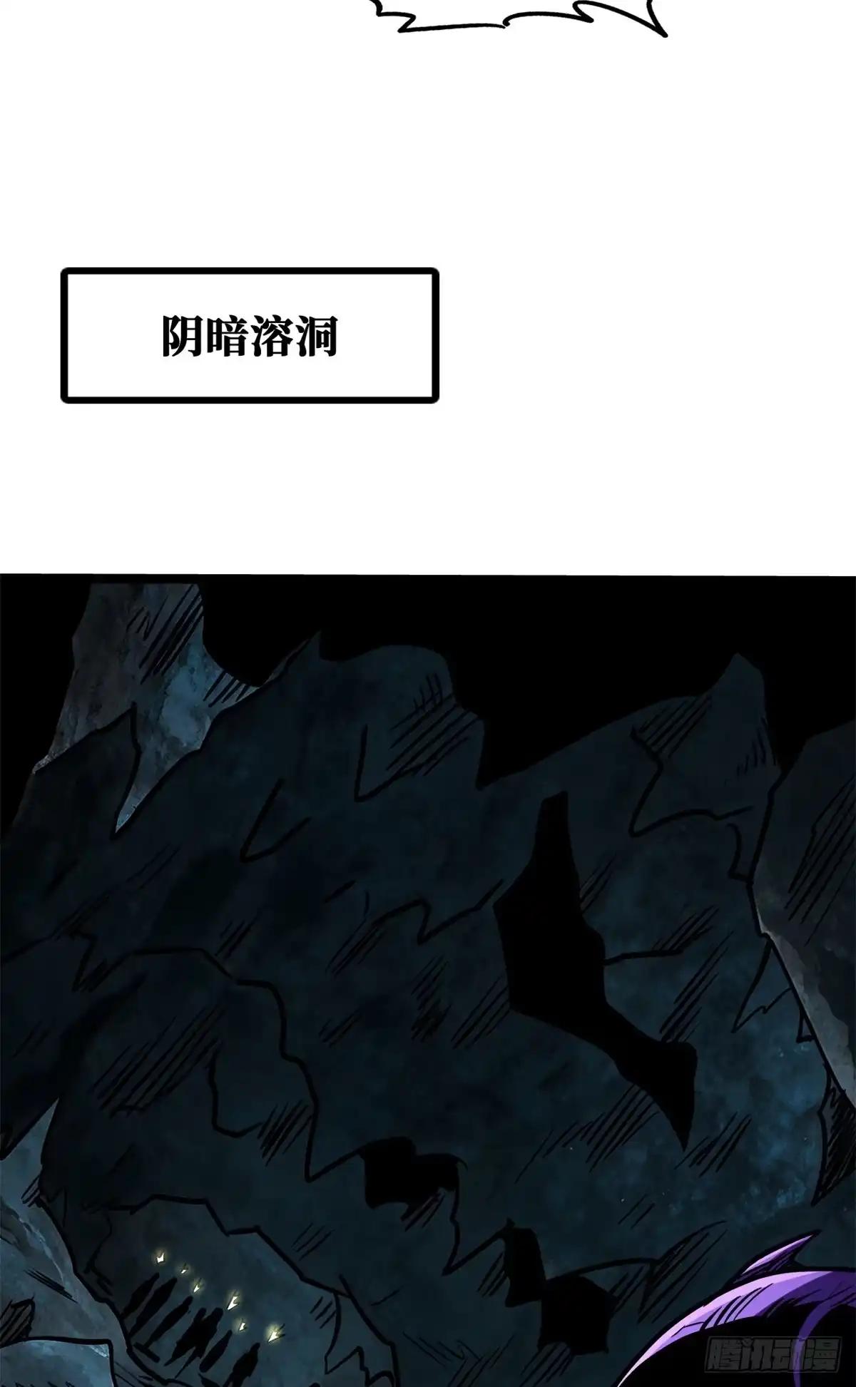 483 杀你一辈子 第45页