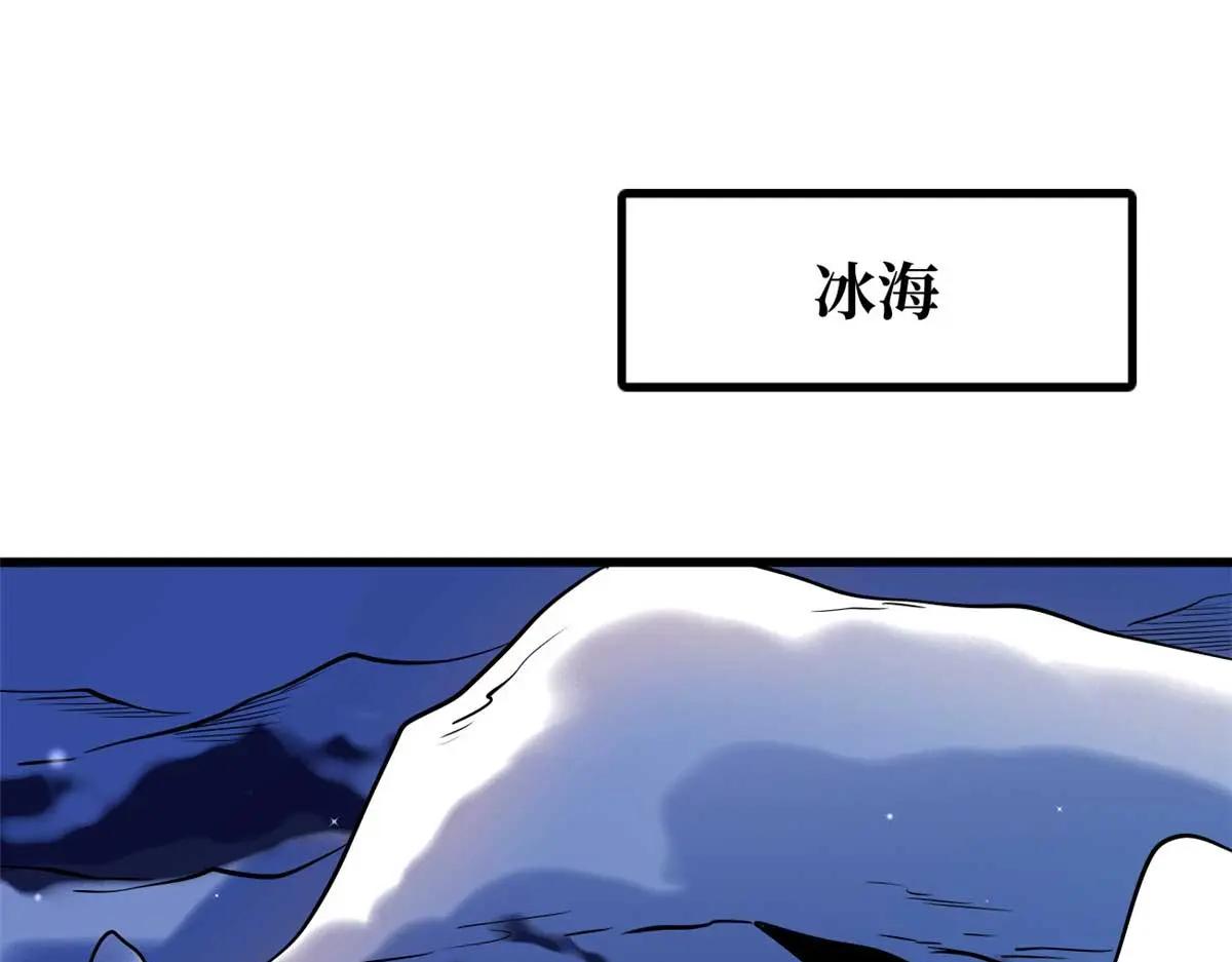 227 人才之争 第3页
