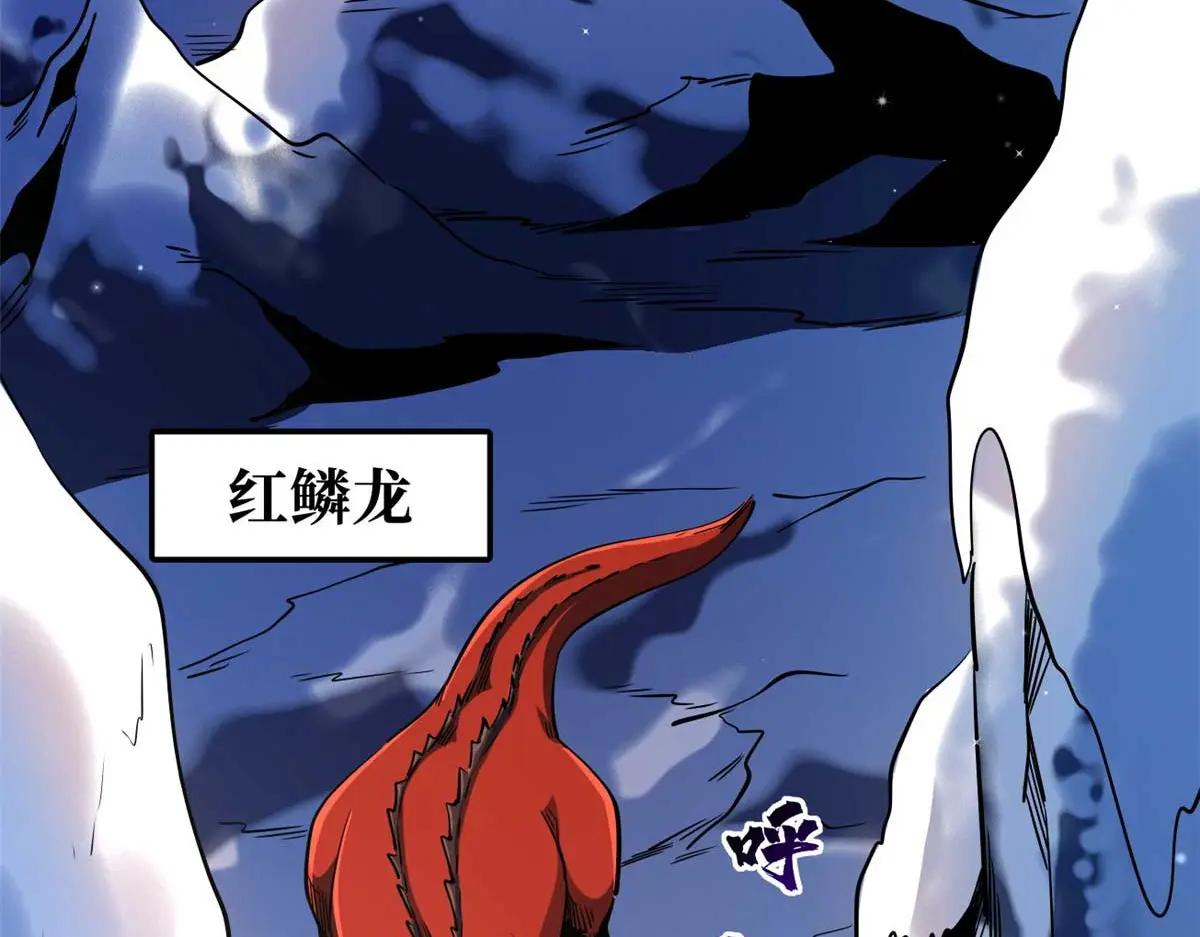 227 人才之争 第4页