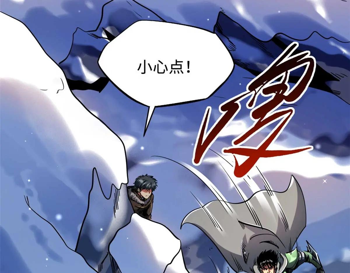 227 人才之争 第13页
