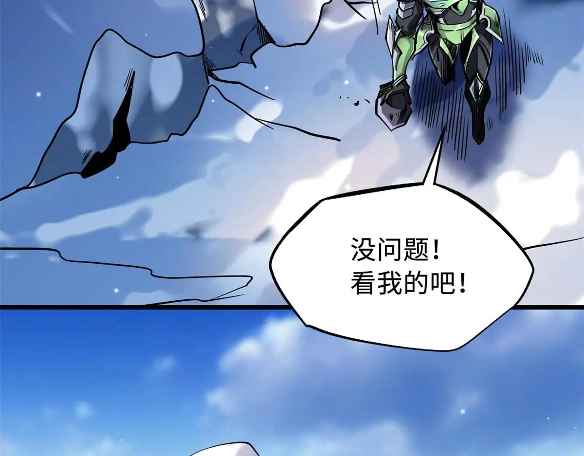 227 人才之争 第15页