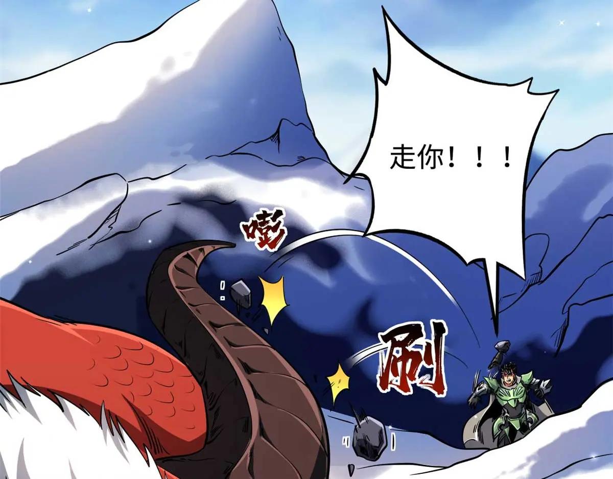 227 人才之争 第16页