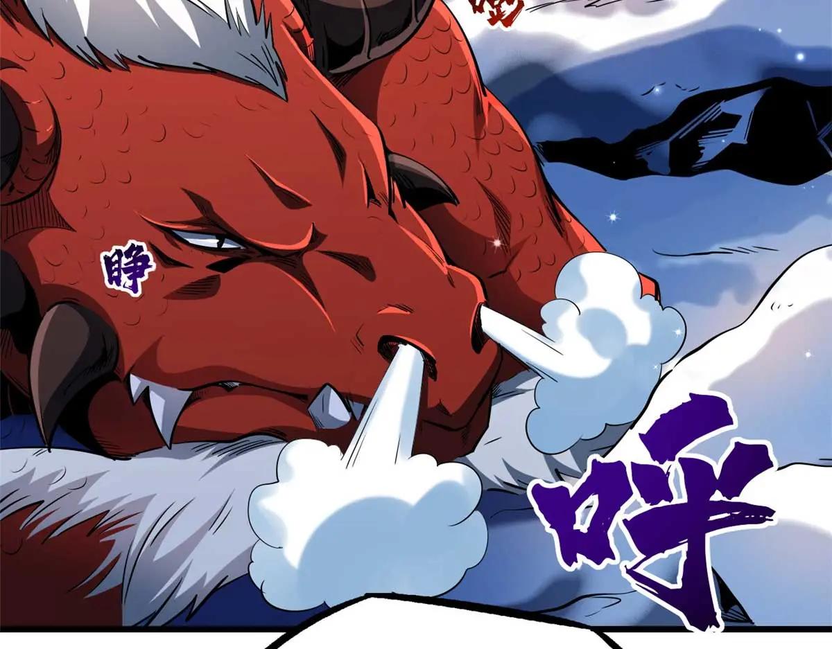 227 人才之争 第18页