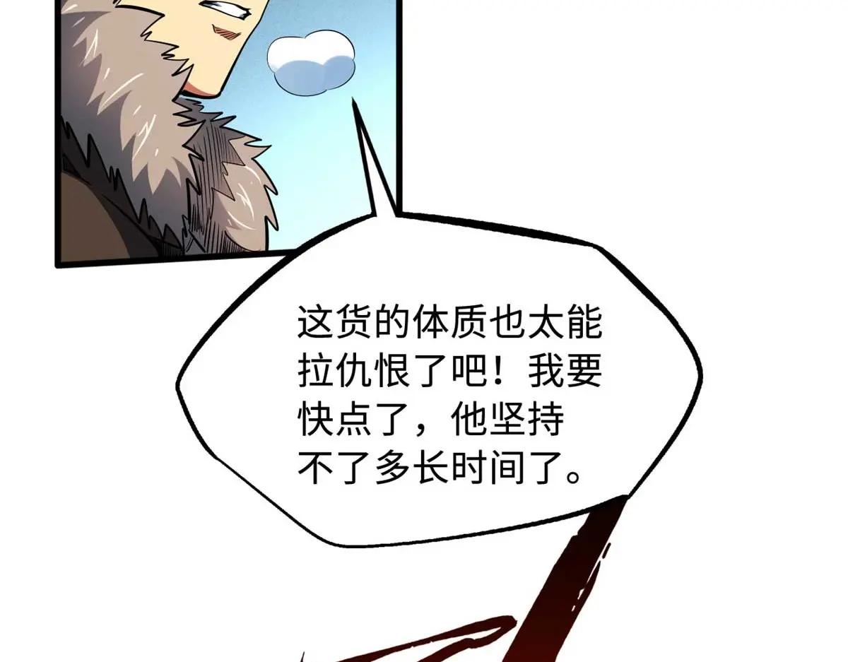 227 人才之争 第25页