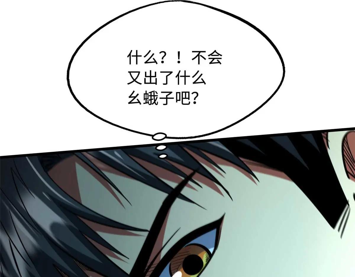 227 人才之争 第37页