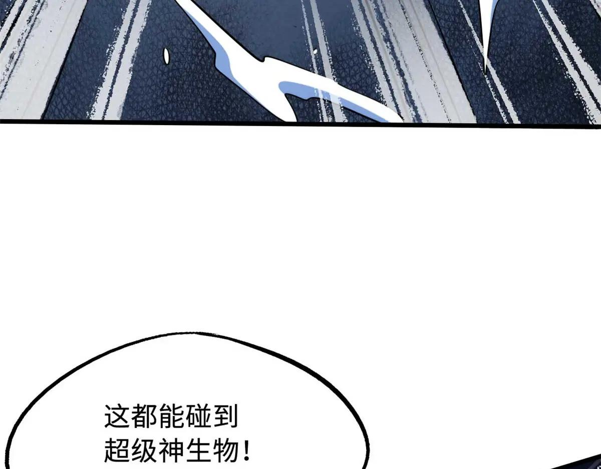 227 人才之争 第49页