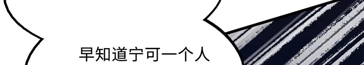 227 人才之争 第50页