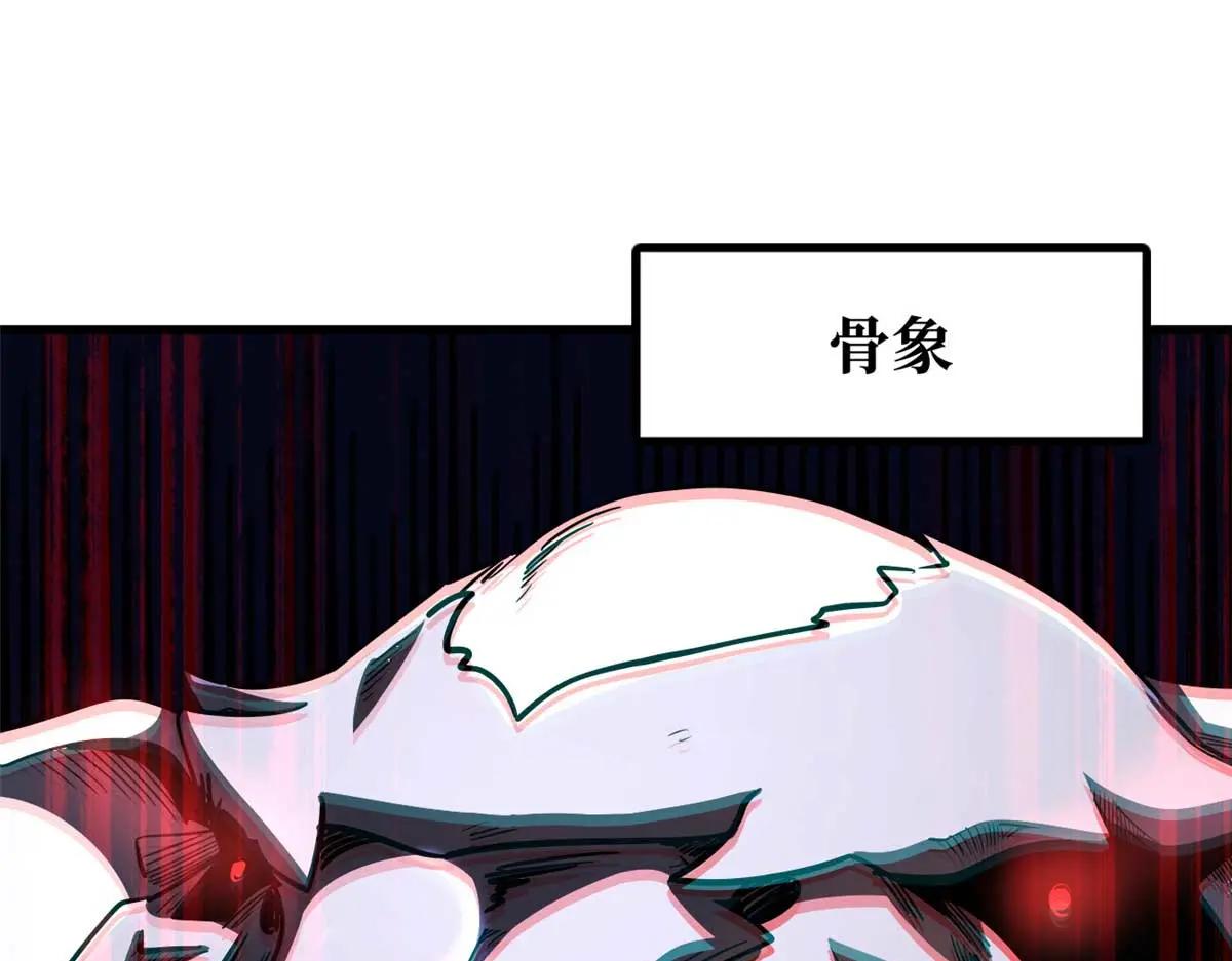 227 人才之争 第54页