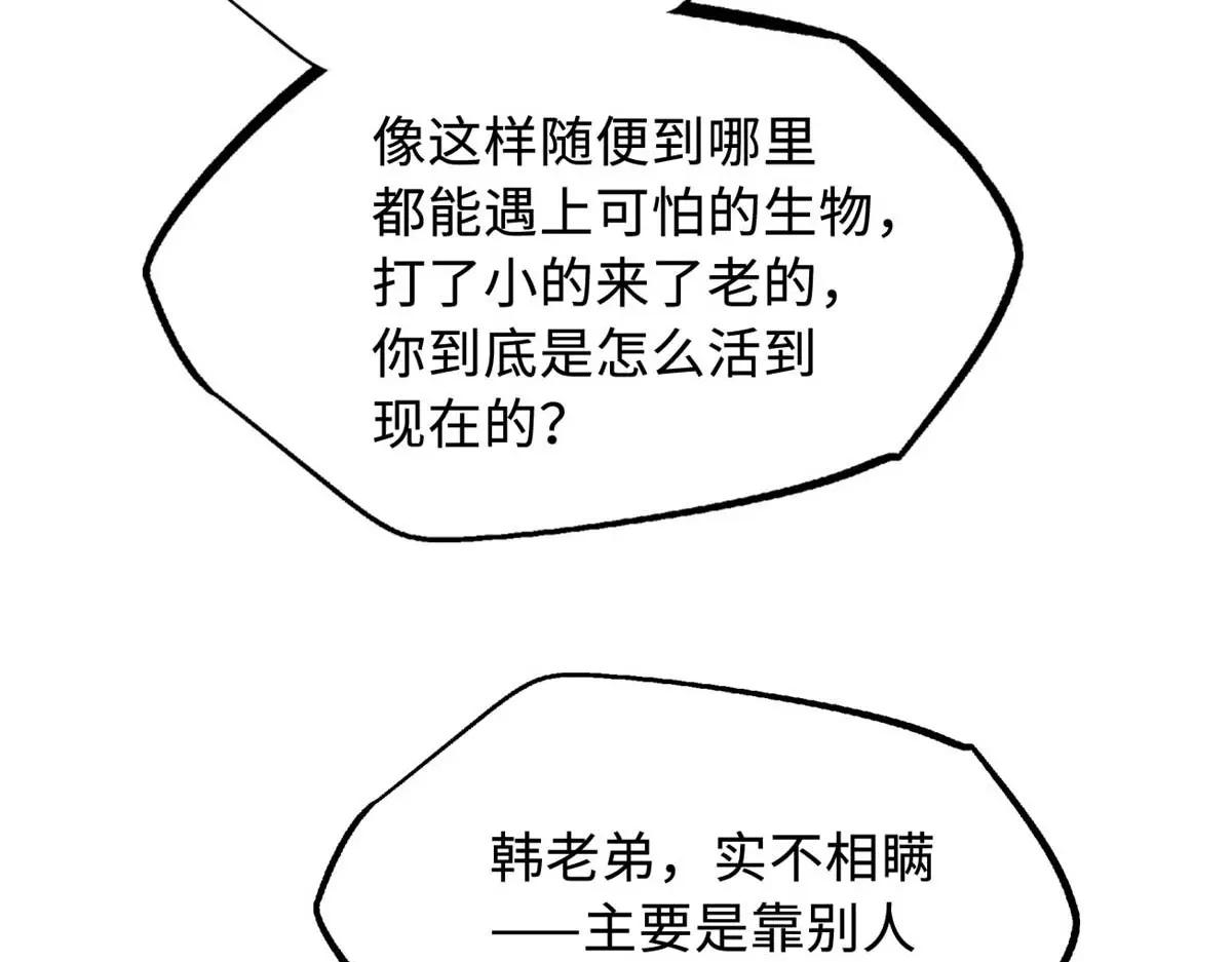 227 人才之争 第67页