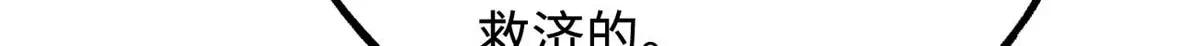 227 人才之争 第68页