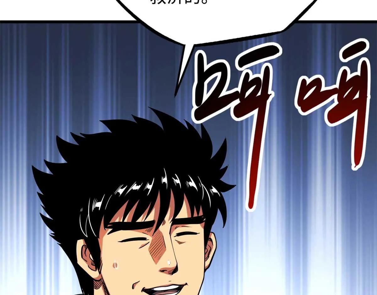 227 人才之争 第69页