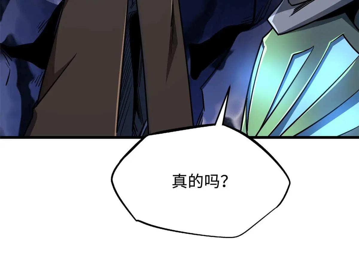 227 人才之争 第79页