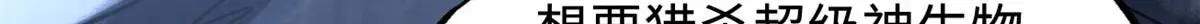 227 人才之争 第98页
